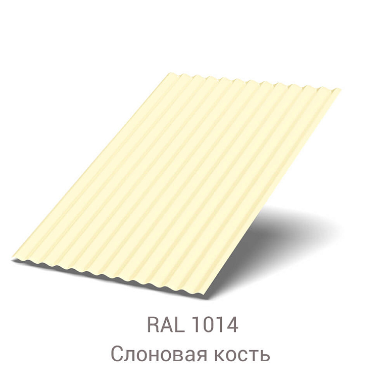 Профнастил МП-18 Полиэстер 0.45