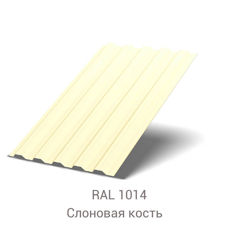 Профнастил НС-35 Полиэстер 0.7